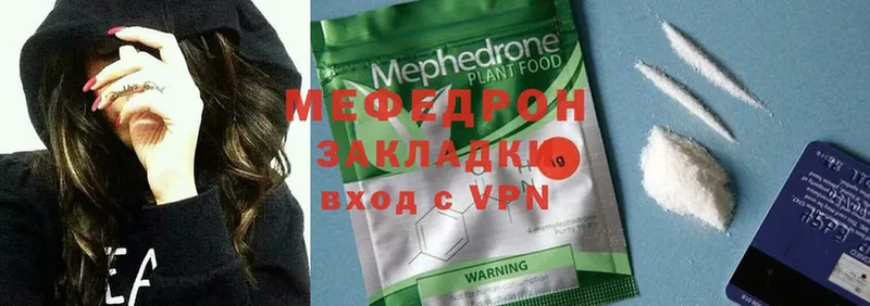 Мефедрон mephedrone  закладка  Алапаевск 